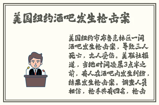 老师黑色双