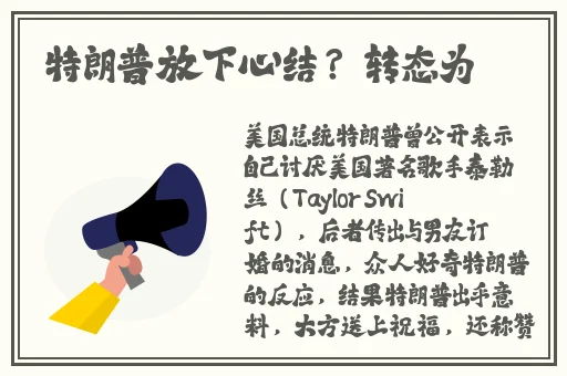 东北大坑诱子初尝云雨情